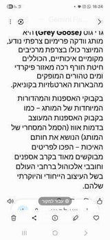 בקבוק  אספנים