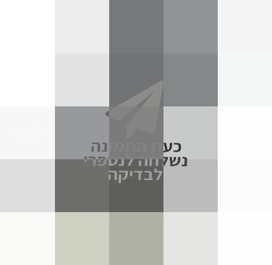 טיולון בובו במחיר מצחיק