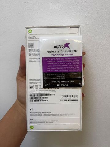 אייפון 17 פרו 256GB