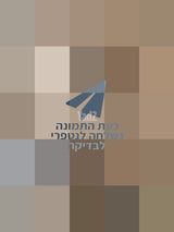 קורקינט GoWheels Tiger 10