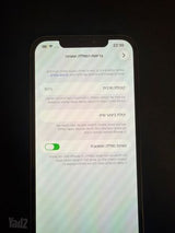אייפון 12 פרו מקס