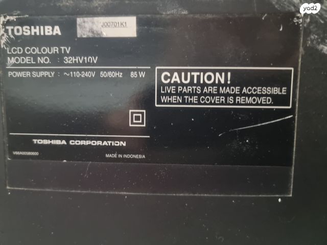 טלוויזיה "32 TOSHIBA