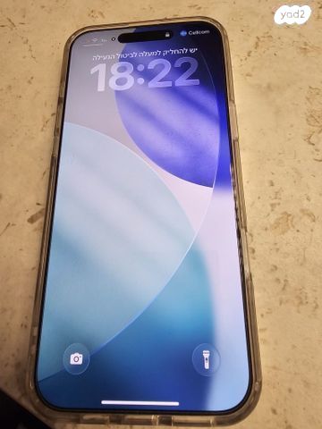 איפון 16 פרו מאקס סוללה 96%