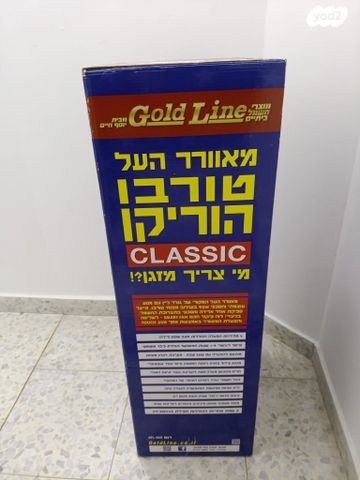 מאורר רצפתי