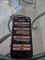 אייפון 16 רגיל 256 ג׳יגה
