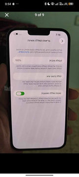 Iphone 13 Pro Max 100%סוללה