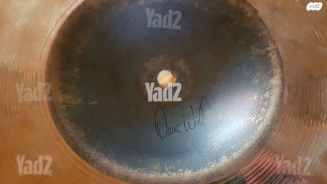Sabian 20" HHX Evolution Ride