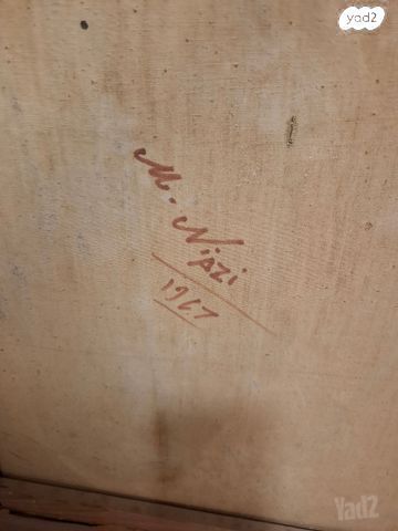 ציור של M.NIAZI