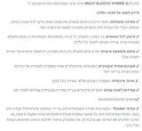 מזרן