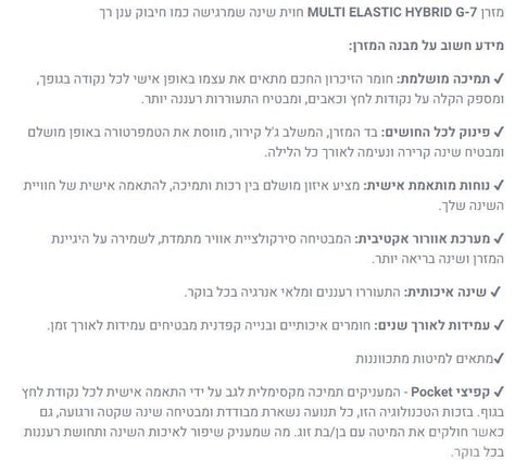מזרן