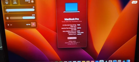 מקבוק פרו 13.3