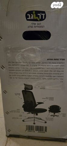 ד"ר גב Campus XL Top