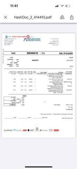 מקבוק אייר MacBook Air 13" M1