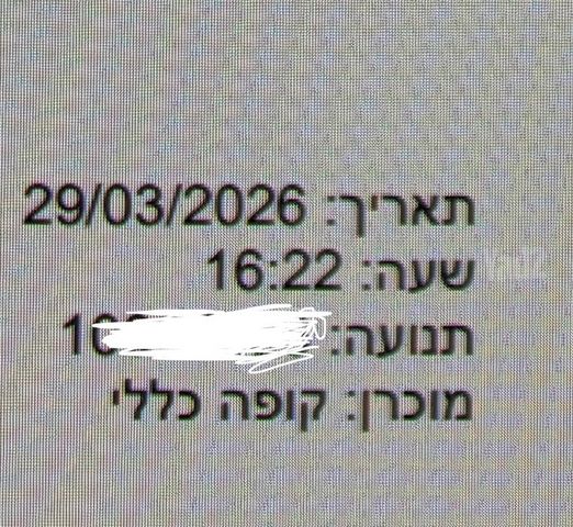 גאלקסי אס 26 galaxy s26 256gb