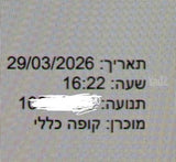 גאלקסי אס 26 galaxy s26 256gb