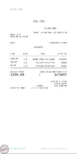 בריכה