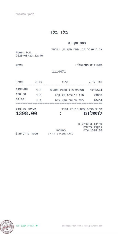בריכה