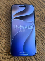 Iphone 16 pro