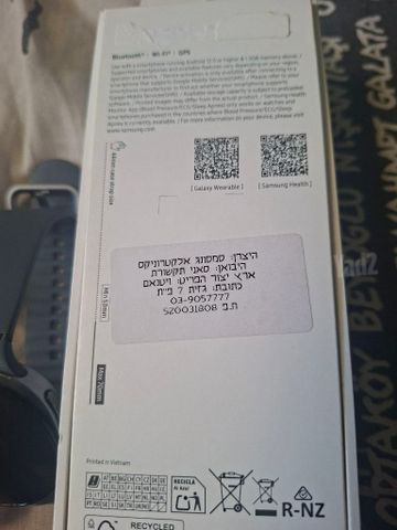 גלקסי וואטש 8