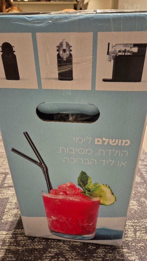 מכונת ברד