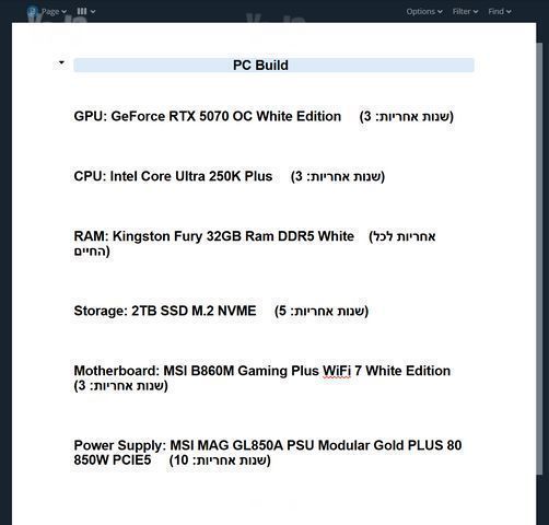 RTX 5070 2TB SSD 32GB RAM DDR5