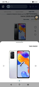 Redmi Note 11 Pro 5G