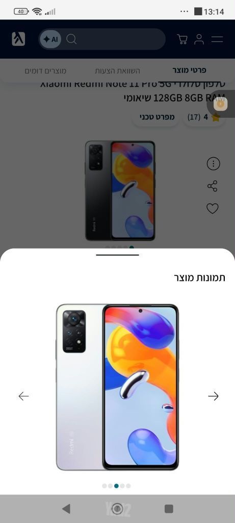 Redmi Note 11 Pro 5G