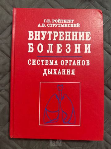 ספרים / книги