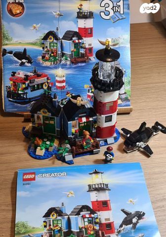 Lego