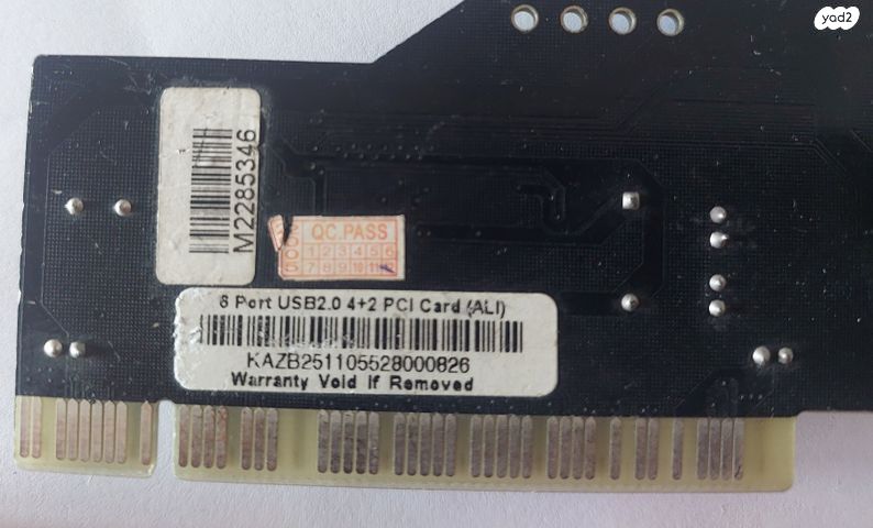 כרטיס למחשב IEEE1394  וUSB 2.0