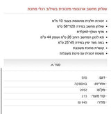 שולחן מחשב