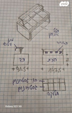 בן מרי חימום 3 פאזות