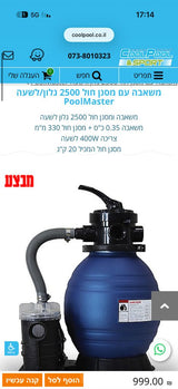 בריכה