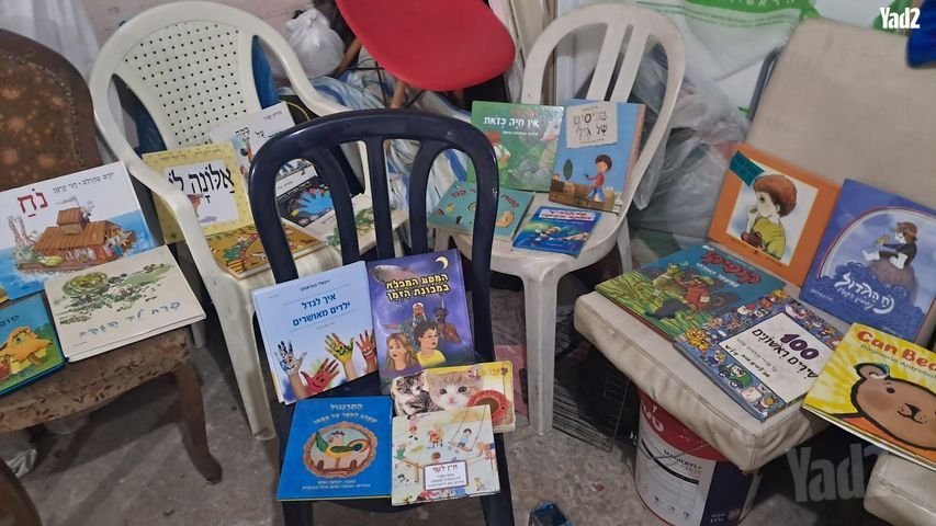 לילדים
