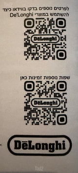 מכונת קפה DelonghiLa