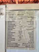 מקרר