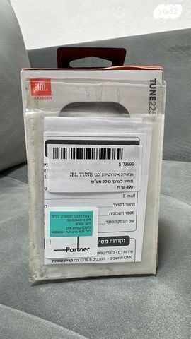 אוזניות jbl