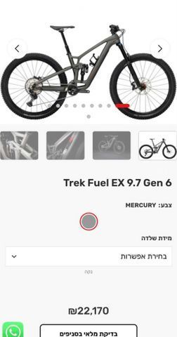 אופני הרים Trek