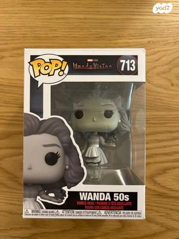 Funko pop
