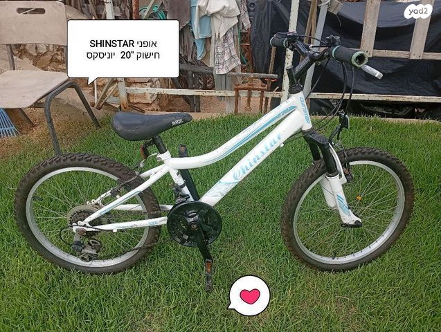 אופני ילדים