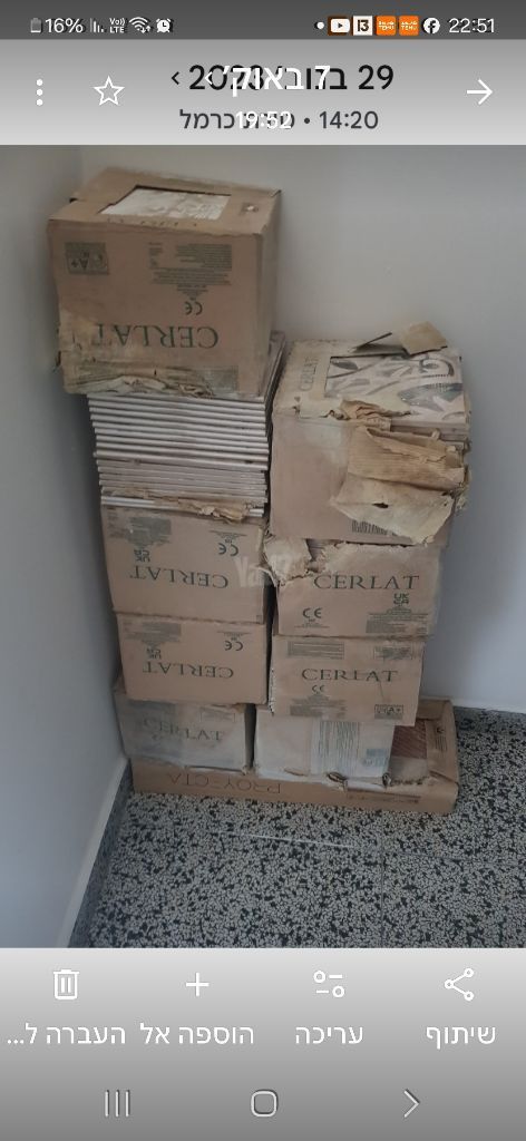 אריחים
