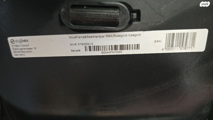 טיולון cybex platinum מעולה