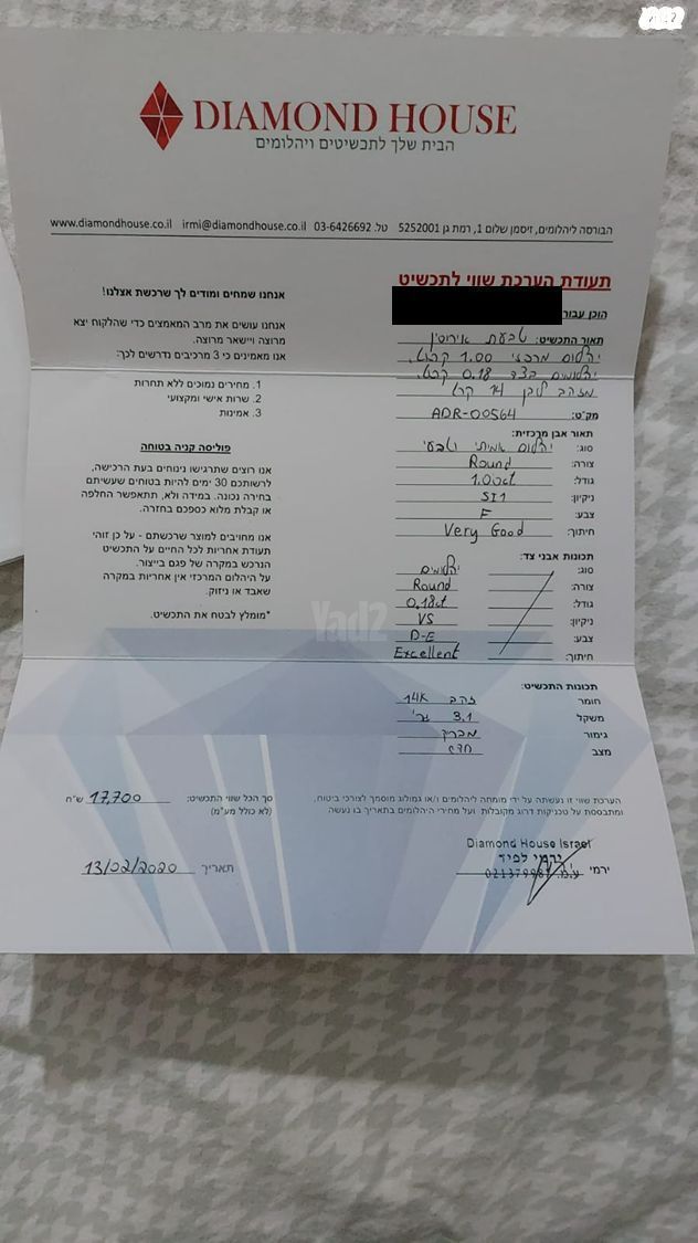 טבעת