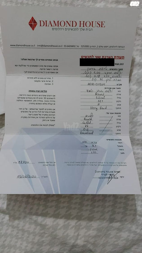 טבעת