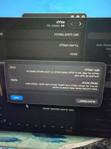 מקבוק אייר m5