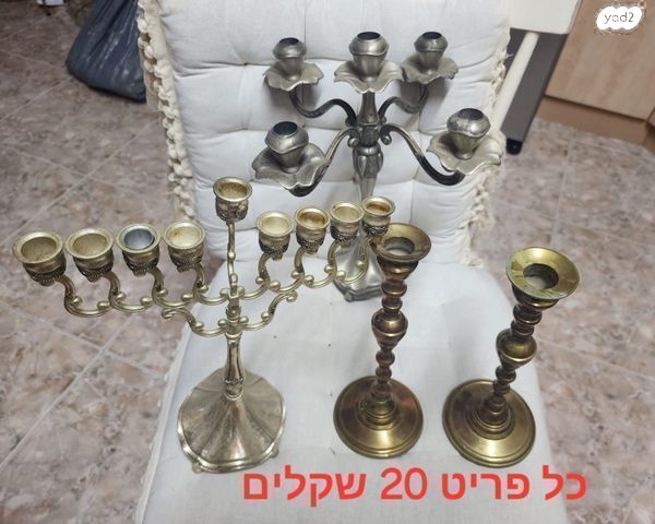 דברי נוי, פמוטים ועוד..