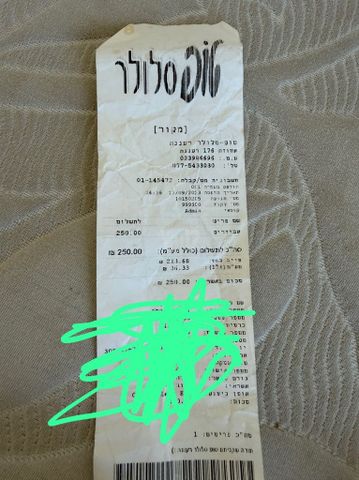 עכבר גיימינג