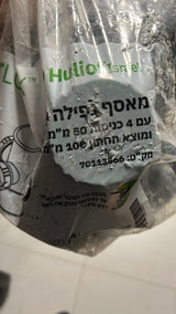 מאסף