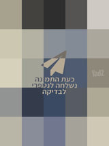 עגלה
