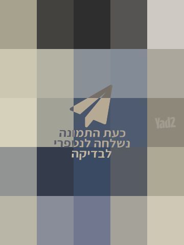 עגלה